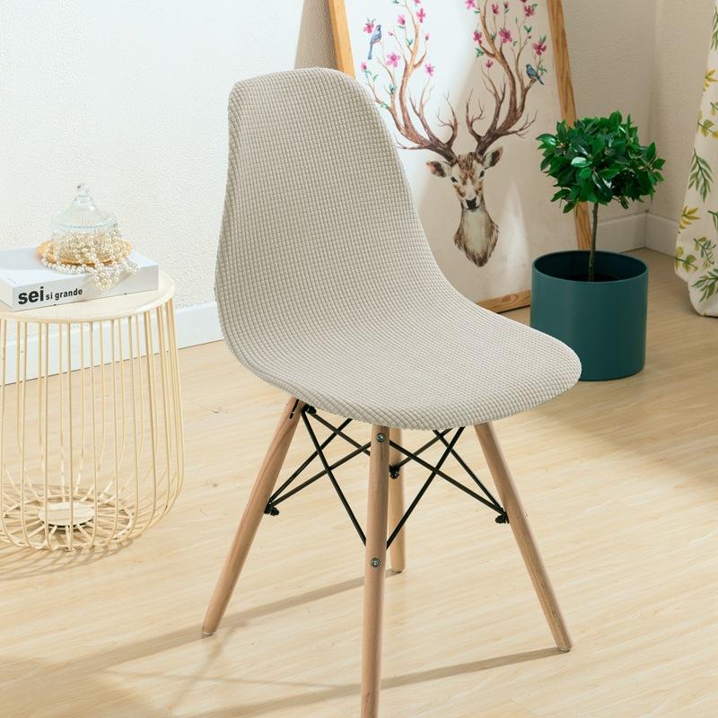 Armless Shell Chair Cover